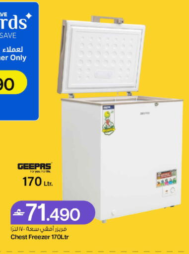 متوفر لدى مارك & سايف في عُمان - مسقط‎