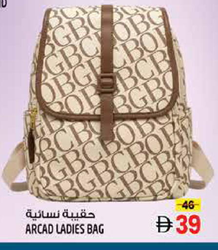available at Hashim Hypermarket in UAE - Sharjah / Ajman