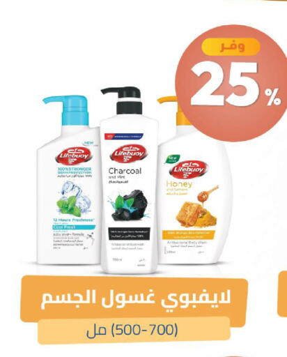 متوفر لدى صيدلية المتحدة في مملكة العربية السعودية, السعودية, سعودية - خميس مشيط