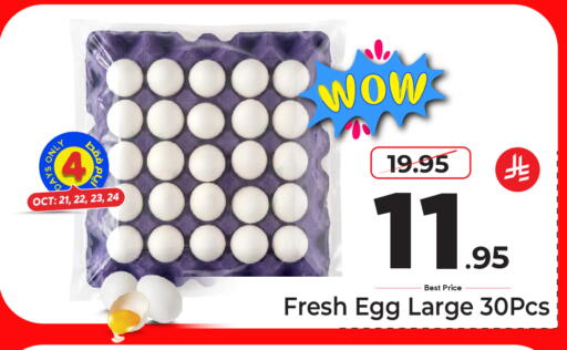 available at Makkah Hypermarket in KSA, Saudi Arabia, Saudi - Riyadh