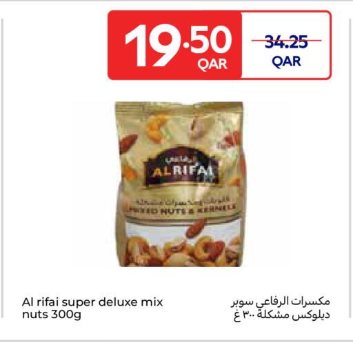 available at Carrefour in Qatar - Al-Shahaniya
