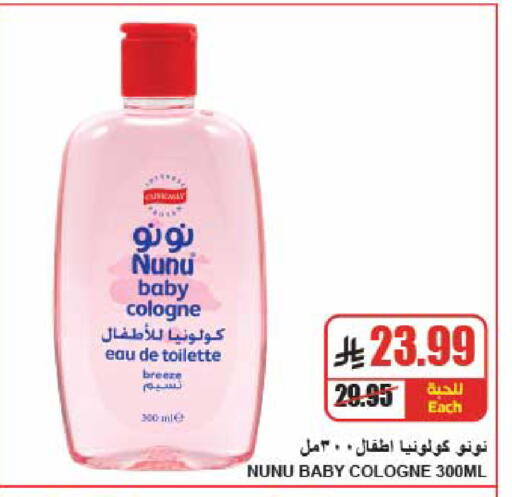 available at A Market in KSA, Saudi Arabia, Saudi - Riyadh