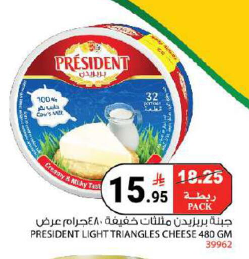 متوفر لدى هاوس كير في مملكة العربية السعودية, السعودية, سعودية - مكة المكرمة