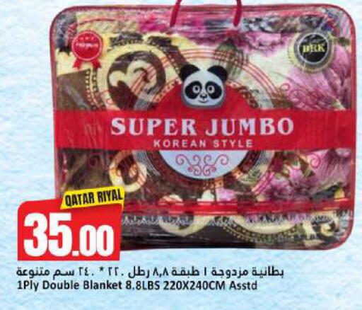 available at Dana Hypermarket in Qatar - Al-Shahaniya