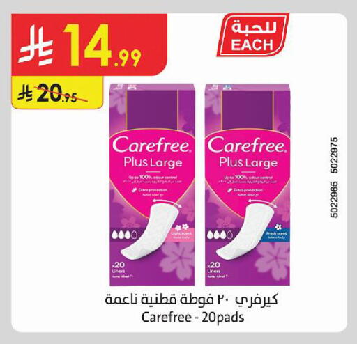 available at Danube in KSA, Saudi Arabia, Saudi - Tabuk