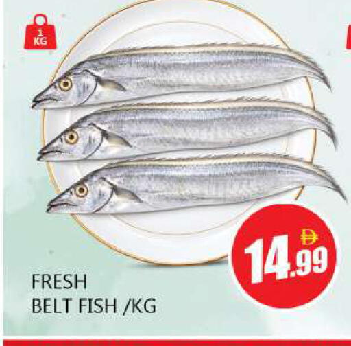 available at Souk Al Mubarak Hypermarket in UAE - Sharjah / Ajman