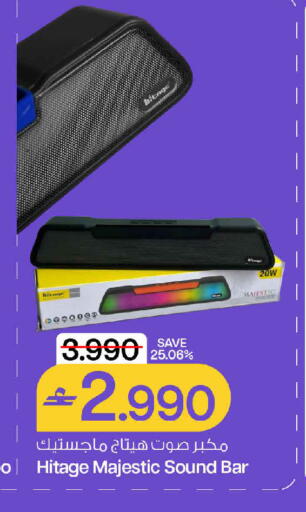 available at MARK & SAVE in Oman - Muscat