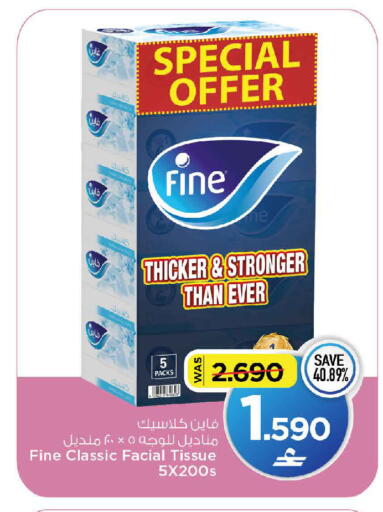 available at MARK & SAVE in Oman - Sohar