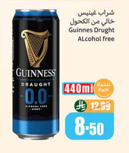 available at Othaim Markets in KSA, Saudi Arabia, Saudi - Medina