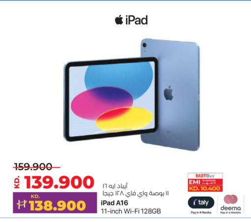 available at Lulu Hypermarket  in Kuwait - Ahmadi Governorate