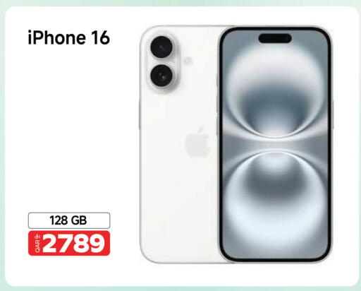 available at Intertec Group WLL in Qatar - Al-Shahaniya