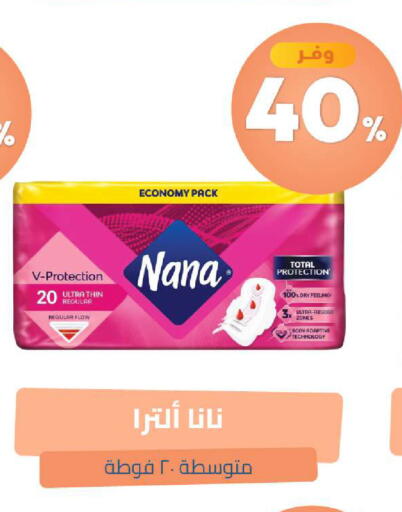 available at United Pharmacies in KSA, Saudi Arabia, Saudi - Jubail