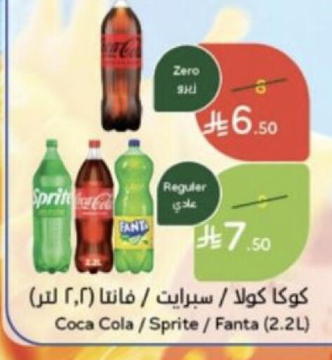 available at Hyper Panda in KSA, Saudi Arabia, Saudi - Medina
