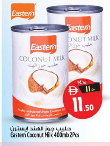 Coconut available at Safari Hypermarket  in UAE - Dubai