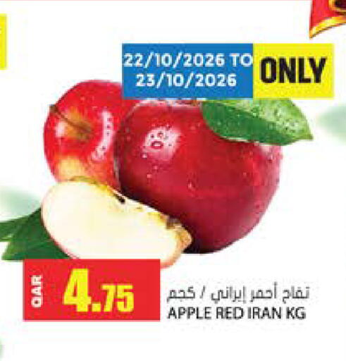Apple from Iran available at Grand Hypermarket in Qatar - Al-Shahaniya