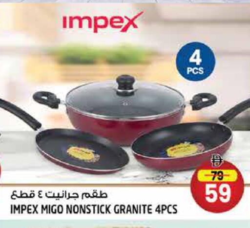 available at Hashim Hypermarket in UAE - Sharjah / Ajman