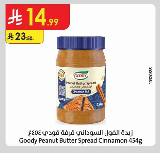Cinnamon available at Danube in KSA, Saudi Arabia, Saudi - Jubail