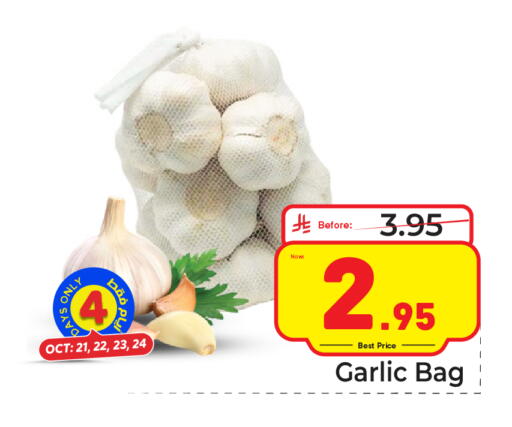 Garlic متوفر لدى مكة هايبرماركت في مملكة العربية السعودية, السعودية, سعودية - جدة
