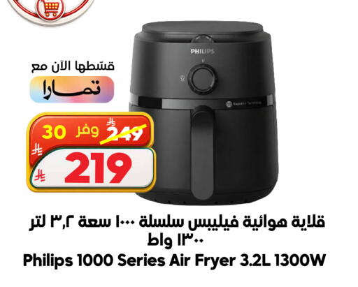 متوفر لدى الدكان في مملكة العربية السعودية, السعودية, سعودية - الطائف