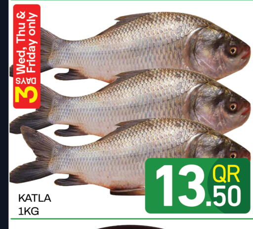 available at Majlis Hypermarket in Qatar - Doha