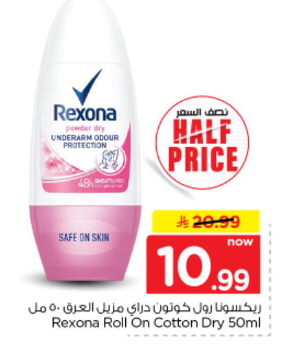 available at Nesto in KSA, Saudi Arabia, Saudi - Riyadh