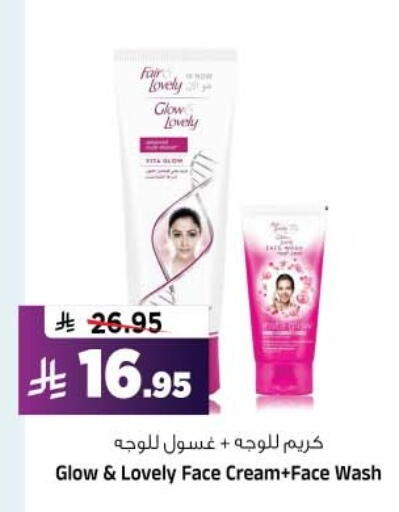 available at Al Madina Hypermarket in KSA, Saudi Arabia, Saudi - Riyadh