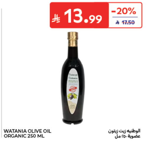 available at Carrefour in KSA, Saudi Arabia, Saudi - Sakaka
