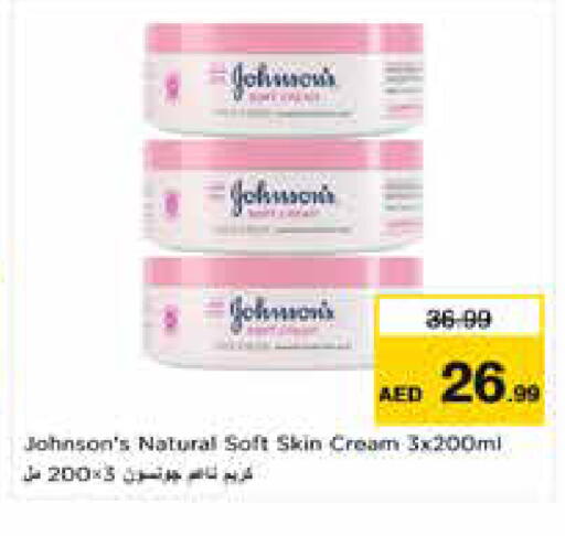 available at Nesto Hypermarket in UAE - Umm al Quwain