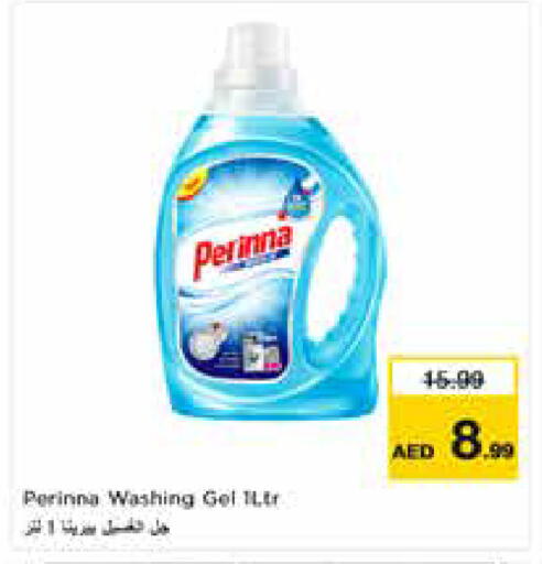 available at Nesto Hypermarket in UAE - Fujairah