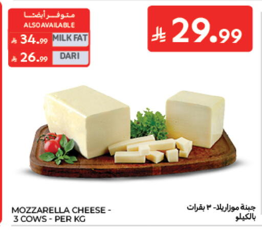available at Carrefour in KSA, Saudi Arabia, Saudi - Jeddah