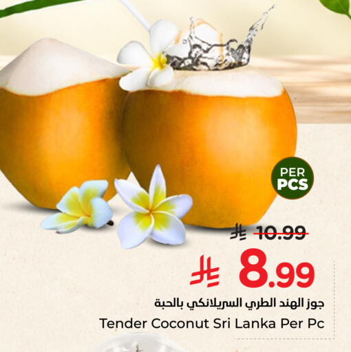 Coconut from Sri Lanka available at Nesto in KSA, Saudi Arabia, Saudi - Ar Rass
