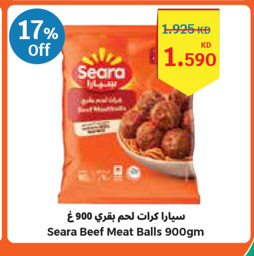 available at City Hypermarket in Kuwait - Ahmadi Governorate
