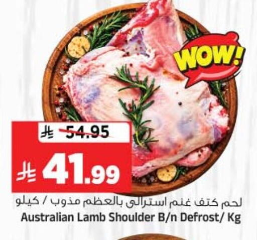 available at Al Madina Hypermarket in KSA, Saudi Arabia, Saudi - Riyadh