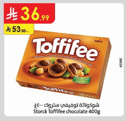 available at Danube in KSA, Saudi Arabia, Saudi - Al Hasa