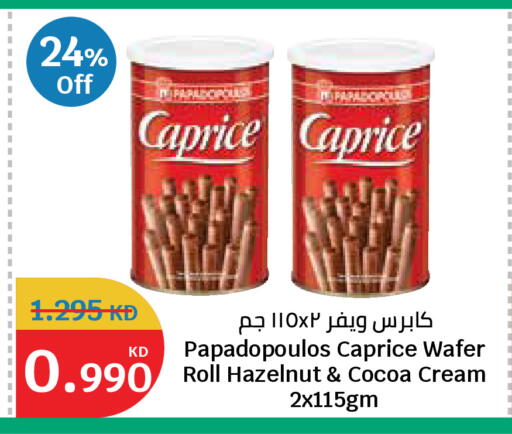 available at City Hypermarket in Kuwait - Ahmadi Governorate