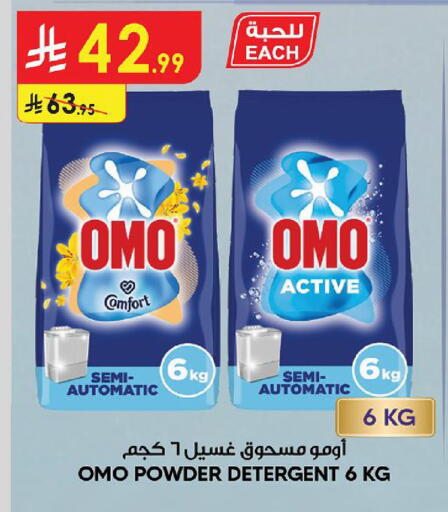 available at Danube in KSA, Saudi Arabia, Saudi - Jeddah