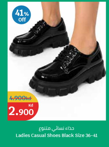 available at City Hypermarket in Kuwait - Ahmadi Governorate