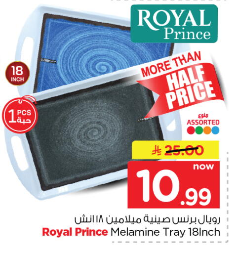 available at Nesto in KSA, Saudi Arabia, Saudi - Al Hasa