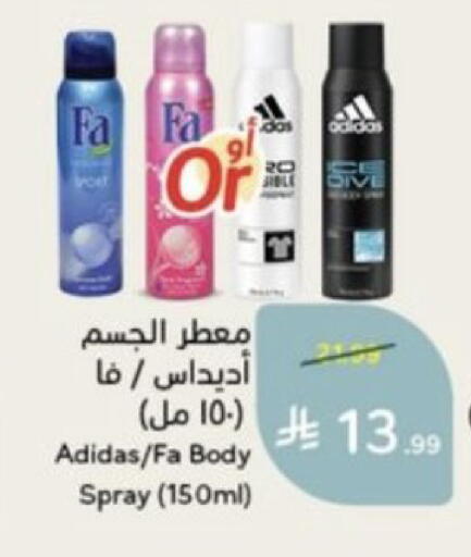 available at Hyper Panda in KSA, Saudi Arabia, Saudi - Bishah