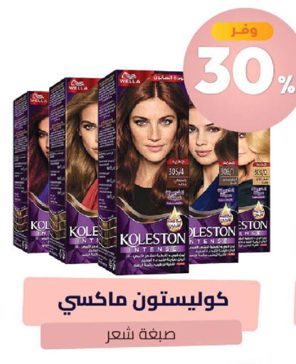 available at United Pharmacies in KSA, Saudi Arabia, Saudi - Unayzah