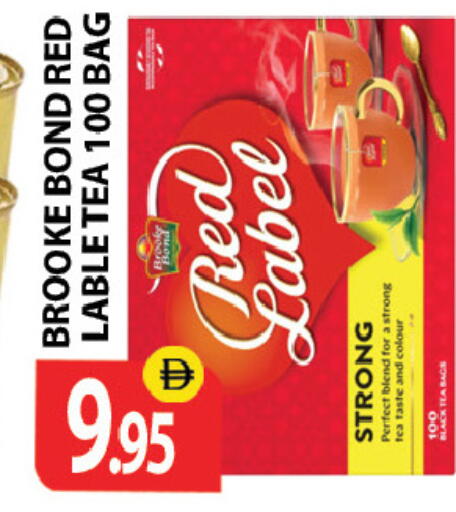 available at Zain Mart Supermarket in UAE - Ras al Khaimah