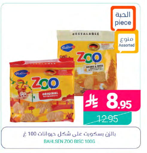 available at Muntazah Markets in KSA, Saudi Arabia, Saudi - Qatif