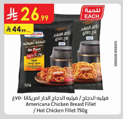 available at Danube in KSA, Saudi Arabia, Saudi - Ta'if
