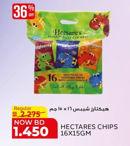 available at Al Jazira Supermarket in Bahrain