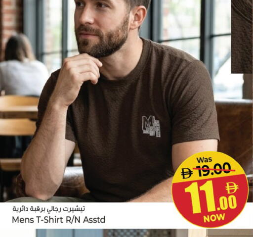 available at Kenz Hypermarket in UAE - Sharjah / Ajman