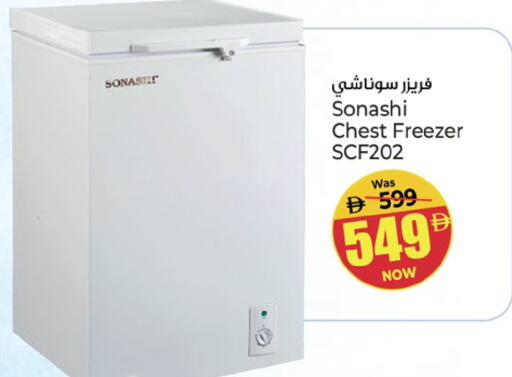 available at Kenz Hypermarket in UAE - Sharjah / Ajman