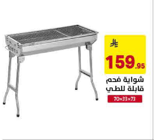 available at Ala Kaifak in KSA, Saudi Arabia, Saudi - Sakaka