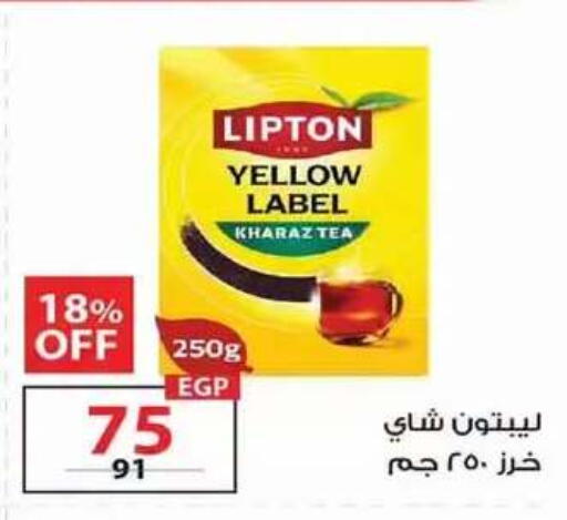 متوفر لدى زهران ماركت في Egypt - القاهرة