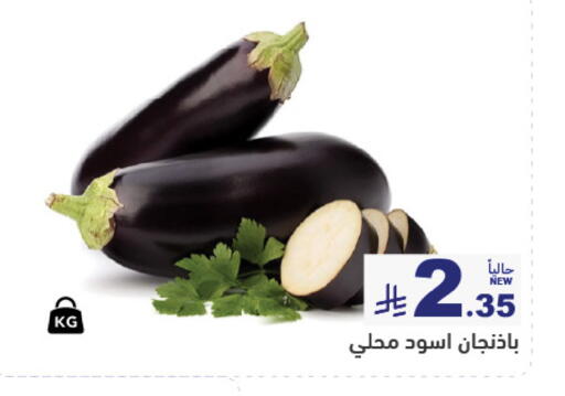متوفر لدى أسواق رامز في مملكة العربية السعودية, السعودية, سعودية - القطيف‎