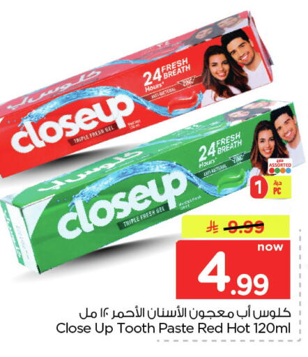 available at Nesto in KSA, Saudi Arabia, Saudi - Dammam